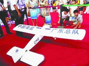 資料圖:中國海監(jiān)無人機(jī) 資料圖:中國海監(jiān)無人機(jī)