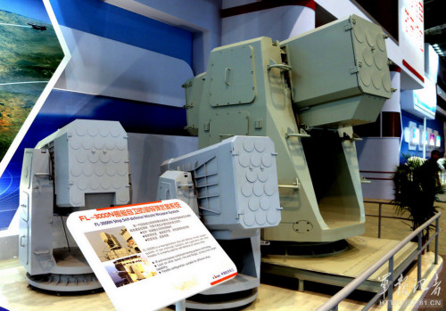 FL-3000NŞͧ���l(w��i)������(d��o)������ϵ�y(t��ng)