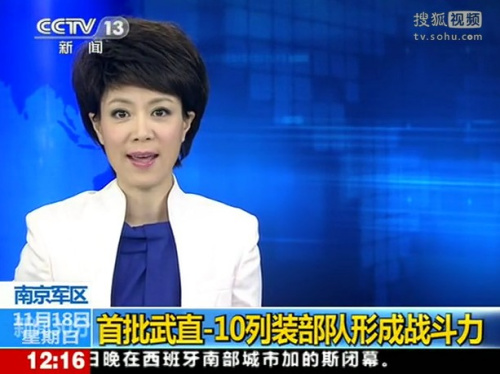 �Ї�(gu��)������ֱ10���b���(du��) ��(sh��)���ݾ��ع�