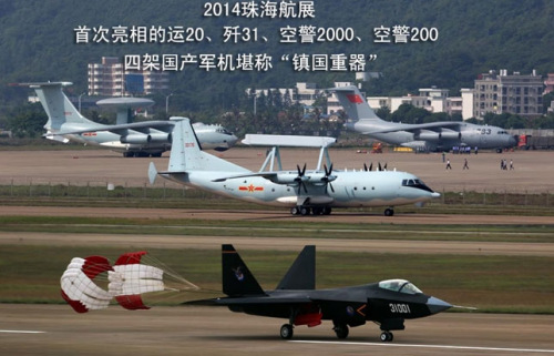  ��2014�麣��չ���״�չʾ���\20����31���վ�2000���վ�200�ļ܇��a(ch��n)܊�C���Q���(zh��n)����������һ��(j��ng)����ͳɞ��˂��P(gu��n)ע�Ľ��c���DƬ�������������Ξ�վ�2000(��)���\20���վ�200����31(ƴ�D)��