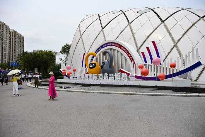 第三屆消博會在?？陂_幕