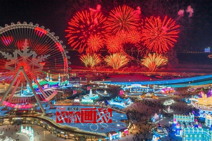 “冰雪經(jīng)濟(jì)”激發(fā)冬日熱情 各地紛紛“大顯身手”