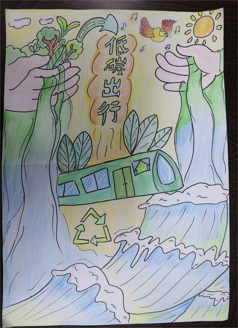 《低碳綠色出行，保護(hù)共同家園》 謝茹悅 12歲