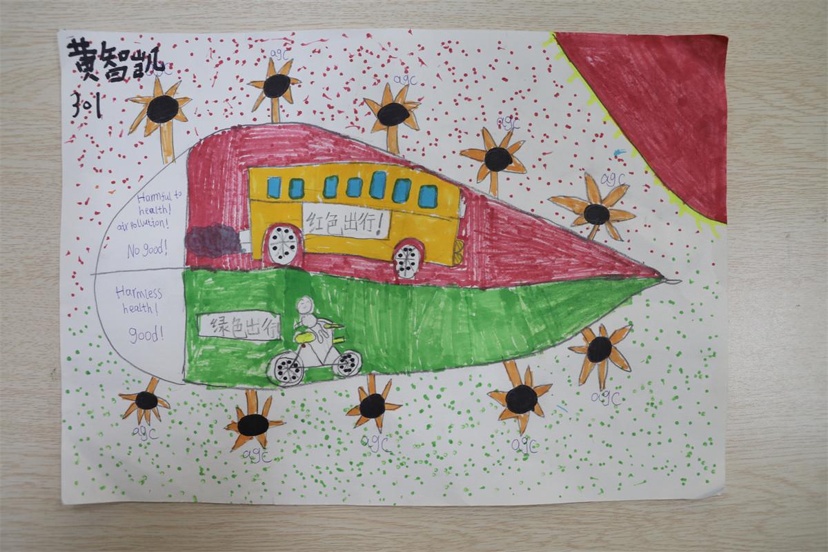 《綠色出行，紅色出行》黃智凱 9歲