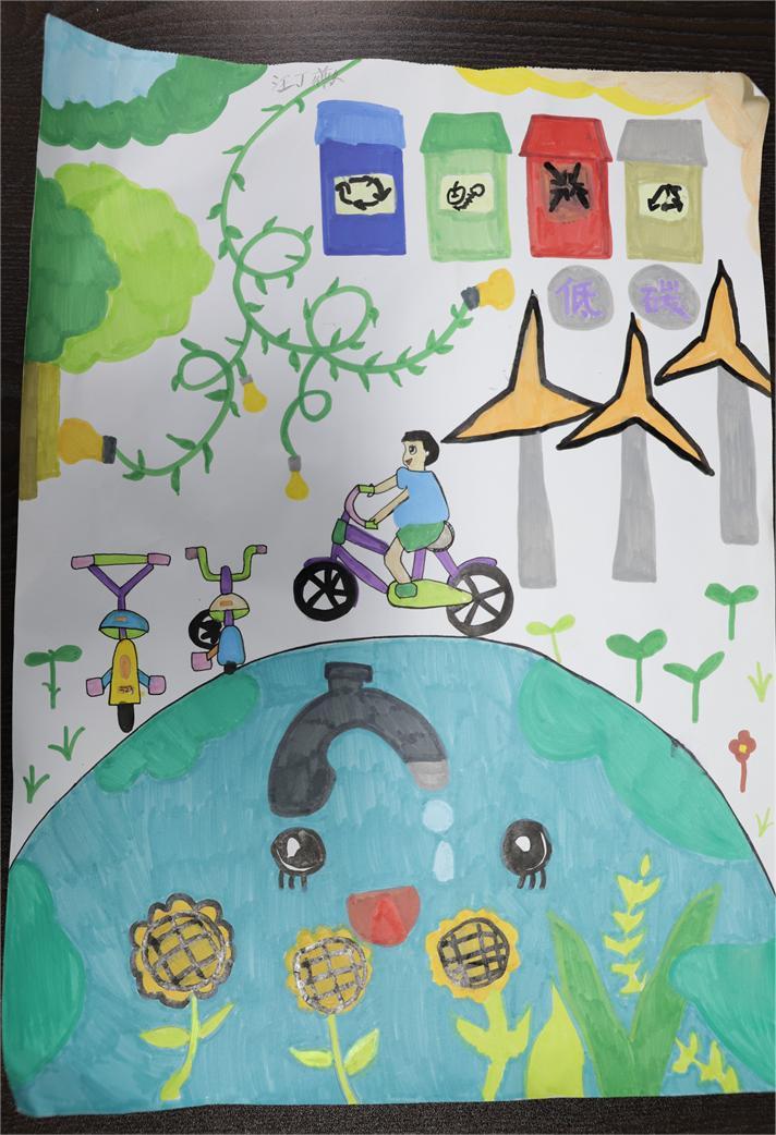 《低碳環(huán)?！?汪丁薇 10歲