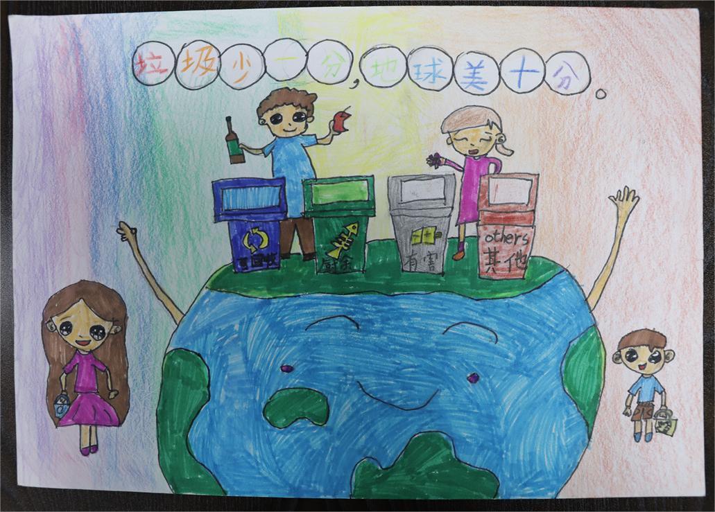 《垃圾少一分，地球美十分》 周舒垚 8歲 