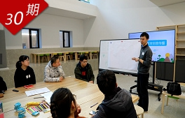 性教育，一堂人生必修課