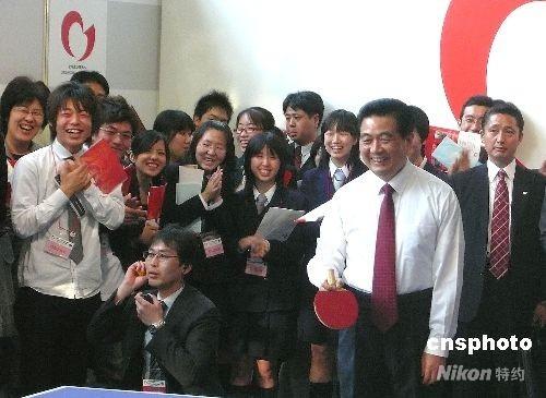 ���ձ��L�����Ї�������ϯ���\�����絾���W(xu��)��ƹ�����c�ձ������M(j��n)�н������D����\�����򲩵�ͬ�W(xu��)���ĺȲ���