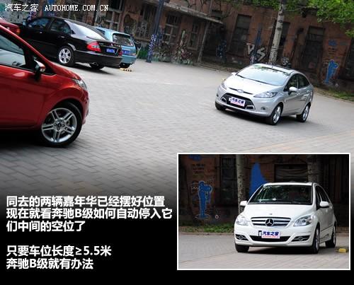 汽車(chē)之家 進(jìn)口奔馳 奔馳b級(jí) b200時(shí)尚型