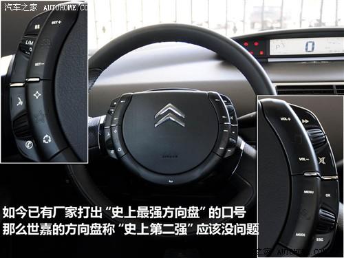 汽車(chē)之家 東風(fēng)雪鐵龍 世嘉 09款 三廂 基本型
