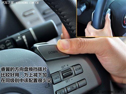 空間配置靜態(tài)對比 馬自達(dá)6睿翼VS新君威 汽車之家 空間配置靜態(tài)對比 馬自達(dá)6睿翼VS新君威 汽車之家