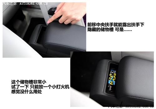 汽車之家 進(jìn)口奔馳 奔馳b級(jí) b200時(shí)尚型