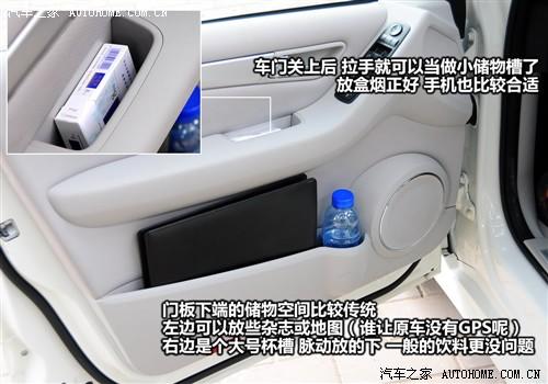 汽車之家 進(jìn)口奔馳 奔馳b級(jí) b200時(shí)尚型