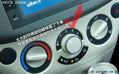 汽車之家 通用雪佛蘭 樂風 09款 1.6l sx at