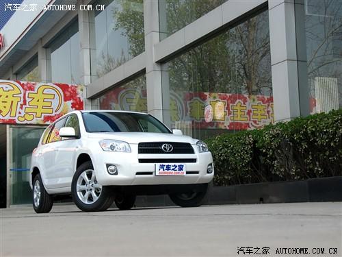 汽車(chē)之家 一汽豐田 豐田rav4 2.0at 豪華版