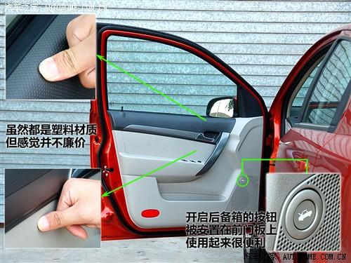 ��܇(ch��)֮�� ͨ��ѩ���m ��(l��)�L(f��ng) 09�� ������