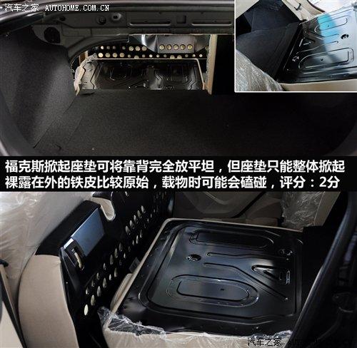 6款緊湊型三廂車對(duì)比 后備廂實(shí)用性大PK 汽車之家 6款緊湊型三廂車對(duì)比 后備廂實(shí)用性大PK 汽車之家