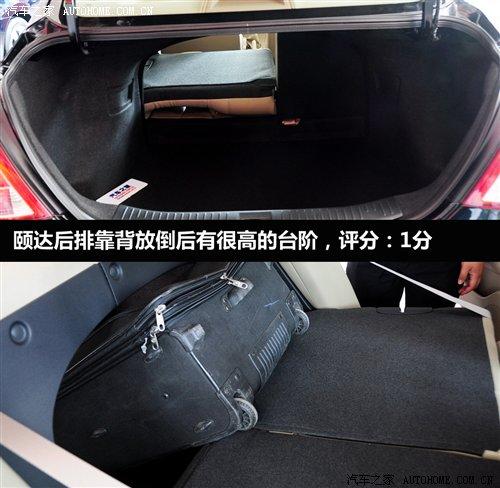 6款緊湊型三廂車對(duì)比 后備廂實(shí)用性大PK 汽車之家 6款緊湊型三廂車對(duì)比 后備廂實(shí)用性大PK 汽車之家