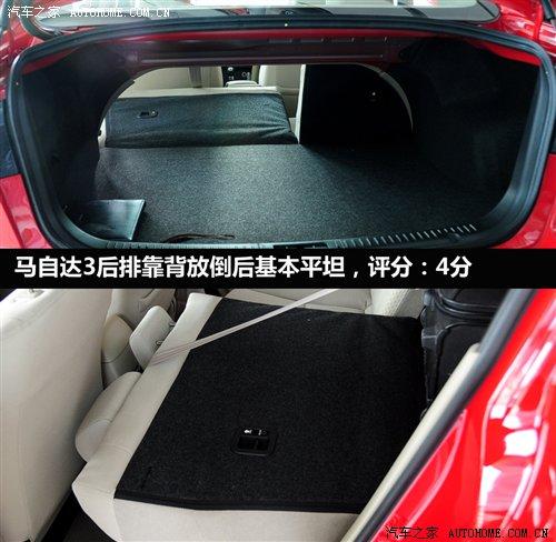 6款緊湊型三廂車對(duì)比 后備廂實(shí)用性大PK 汽車之家 6款緊湊型三廂車對(duì)比 后備廂實(shí)用性大PK 汽車之家