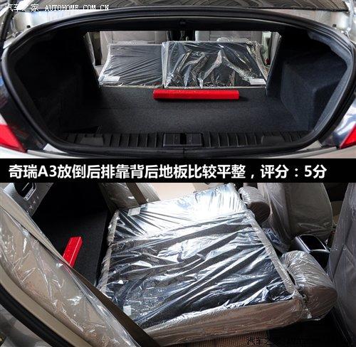 6款緊湊型三廂車對(duì)比 后備廂實(shí)用性大PK 汽車之家 6款緊湊型三廂車對(duì)比 后備廂實(shí)用性大PK 汽車之家