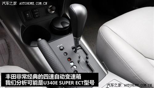 汽車(chē)之家 一汽豐田 豐田rav4 2.4at 豪華導(dǎo)航版