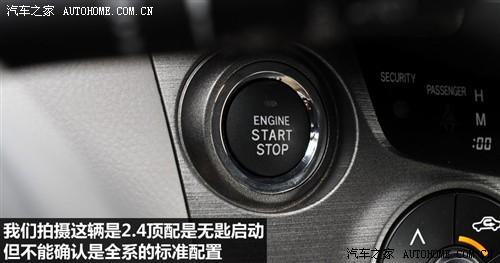 汽車(chē)之家 一汽豐田 豐田rav4 2.4at 豪華導(dǎo)航版