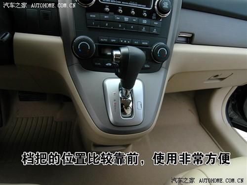 ��܇(ch��)֮�� �|�L(f��ng)���� ����cr-v 2.4���(q��)���A���Ԅ�(d��ng)��