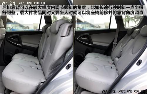 汽車(chē)之家 一汽豐田 豐田rav4 2.4at 豪華版