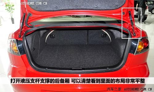 汽車之家 長安馬自達(dá) 馬自達(dá)3 1.6 mt標(biāo)準(zhǔn)型
