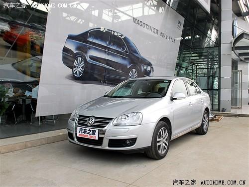 汽車之家 一汽-大眾 速騰 07款 1.8t 自動(dòng)舒適真皮