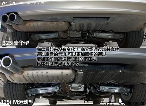 ��܇֮�� �A�����R ���R3ϵ 325i m�\����