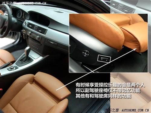 汽車(chē)之家 華晨寶馬 寶馬3系 325i m運(yùn)動(dòng)型