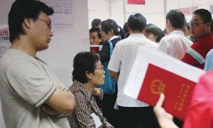 �����糿���ڳ��(y��ng)�ض������ȴ��k���^(gu��)����ُ(g��u)����¶���o(w��)�εı���