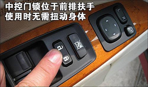 豪華/運動的結合 雷克薩斯IS300使用手冊