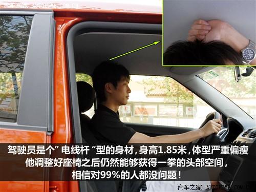 汽車之家 上海大眾斯柯達(dá) 晶銳 1.4l 手動晶靈版