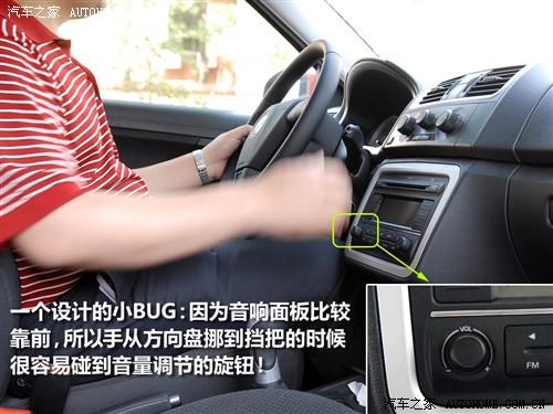 汽車(chē)之家 上海大眾斯柯達(dá) 晶銳 1.4l 手動(dòng)晶靈版