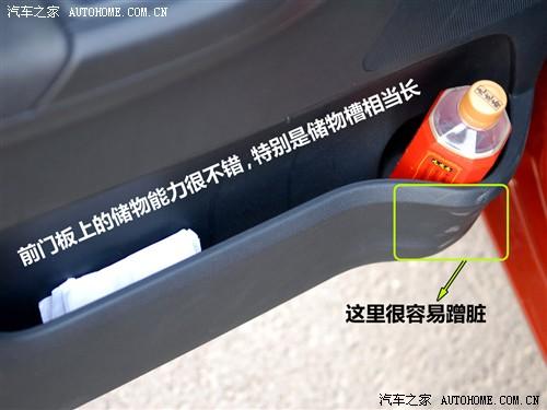 汽車之家 上海大眾斯柯達(dá) 晶銳 1.4l 手動晶靈版