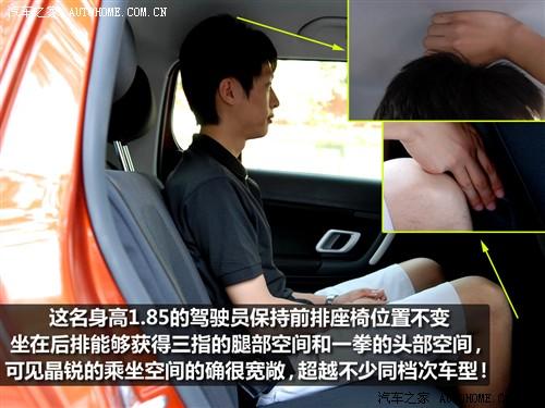 汽車之家 上海大眾斯柯達(dá) 晶銳 1.4l 手動晶靈版