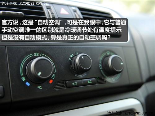 汽車(chē)之家 上海大眾斯柯達(dá) 晶銳 1.4l 手動(dòng)晶靈版