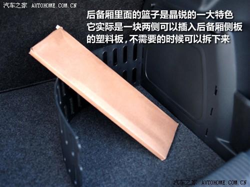 汽車之家 上海大眾斯柯達(dá) 晶銳 1.4l 手動晶靈版