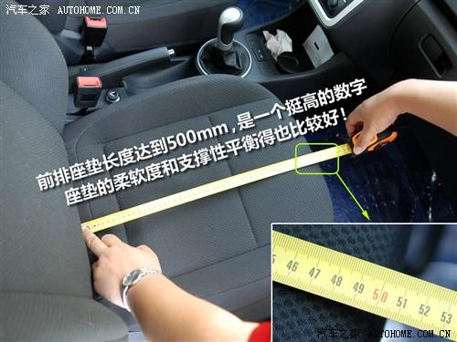 汽車之家 上海大眾斯柯達(dá) 晶銳 1.4l 手動晶靈版