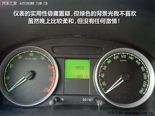 汽車(chē)之家 上海大眾斯柯達(dá) 晶銳 1.4l 手動(dòng)晶靈版