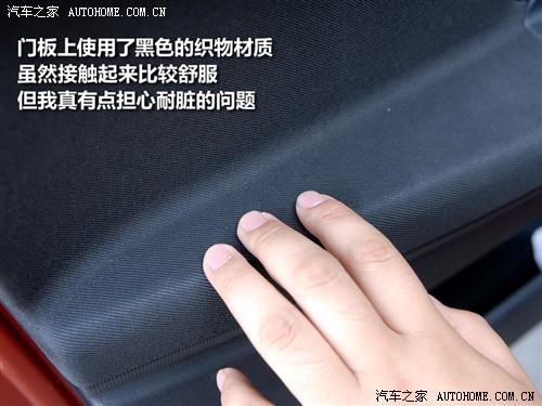 汽車(chē)之家 上海大眾斯柯達(dá) 晶銳 1.4l 手動(dòng)晶靈版