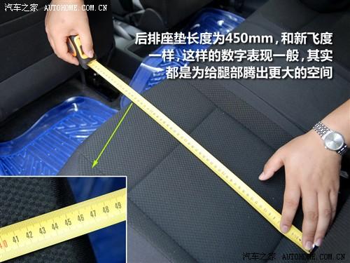 汽車之家 上海大眾斯柯達(dá) 晶銳 1.4l 手動晶靈版