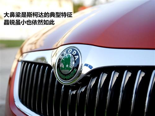汽車之家 上海大眾斯柯達(dá) 晶銳 1.4l 手動(dòng)晶靈版