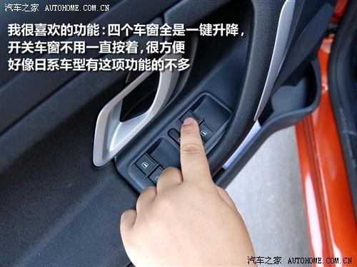 汽車(chē)之家 上海大眾斯柯達(dá) 晶銳 1.4l 手動(dòng)晶靈版