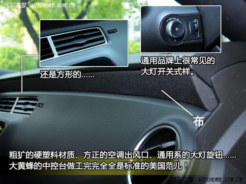 ��܇֮�� �M(j��n)��ѩ���m ѩ���mcamaro 2010�� 2ss