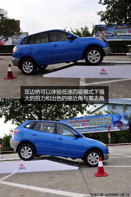 雙生“龍鳳胎” 試駕體驗長豐獵豹CS7 汽車之家 雙生“龍鳳胎” 試駕體驗長豐獵豹CS7 汽車之家