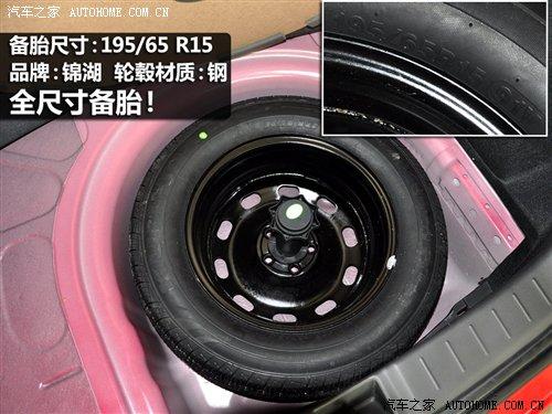 細節(jié)橫評 幾款緊湊型車備胎情況調(diào)查 汽車之家 細節(jié)橫評 幾款緊湊型車備胎情況調(diào)查 汽車之家