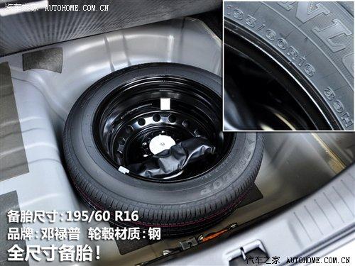 細(xì)節(jié)橫評(píng) 幾款緊湊型車(chē)備胎情況調(diào)查 汽車(chē)之家 細(xì)節(jié)橫評(píng) 幾款緊湊型車(chē)備胎情況調(diào)查 汽車(chē)之家